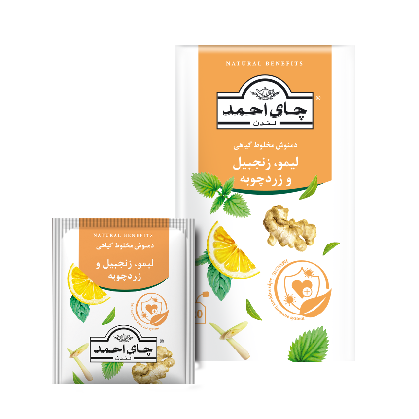 دمنوش گیاهی لیمو، زنجبیل و زردچوبه | مناسب تقویت سیستم ایمنی