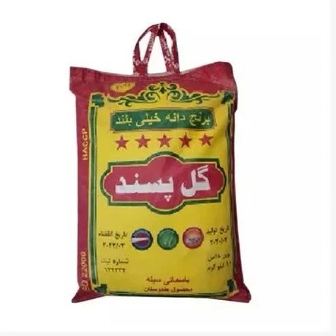 برنج هندی گلپسند | پخت عالی و قیمت اقتصادی(10 کیلویی)