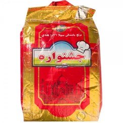 برنج هندی جشنواره طلایی