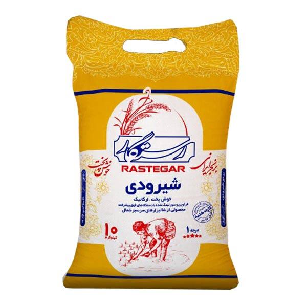 برنج ایرانی شیرودی