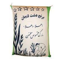 برنج ایرانی لنجان
