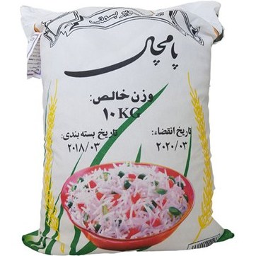 برنج هندی پامچال