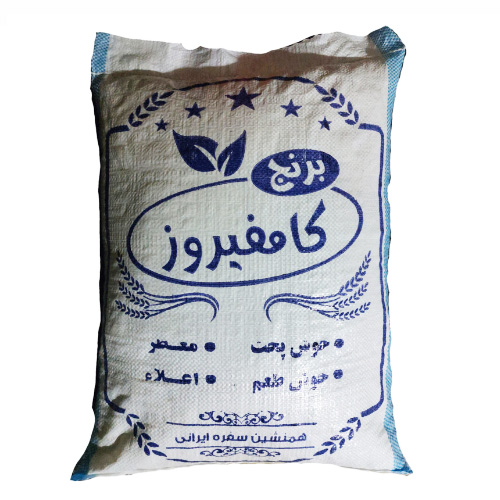 برنج ایرانی کامفیروز